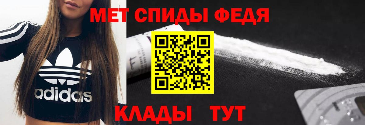 Амфетамин Розовый  АМФЕТАМИН  Ишимбай  Вход с VPN 