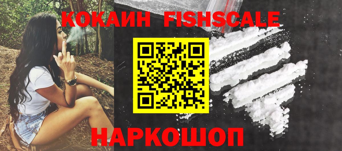Ишимбай  Cocaine Columbia  Вход с VPN  COCAIN  КОКАИН 98% 
