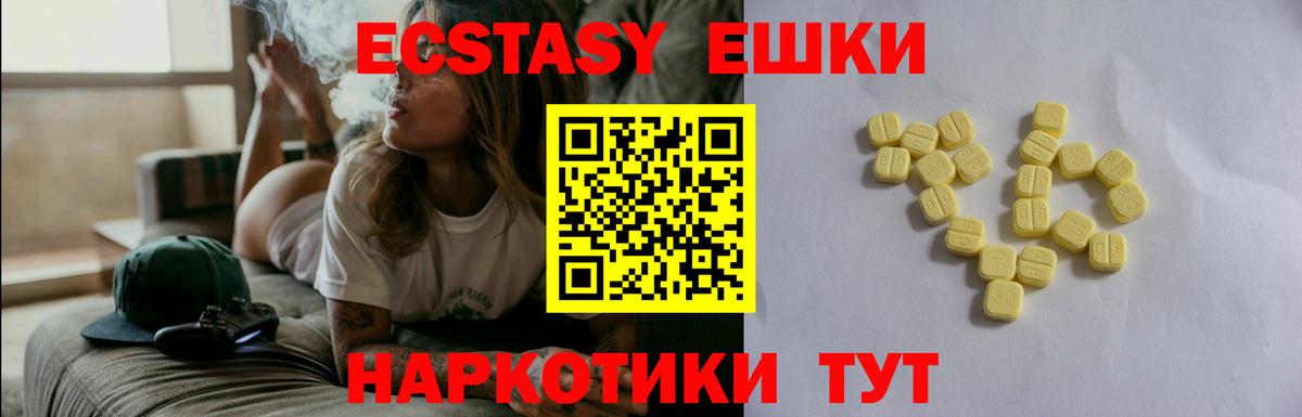 Ecstasy бентли  купить наркоту  Ecstasy круглые  Ишимбай  Вход с VPN 