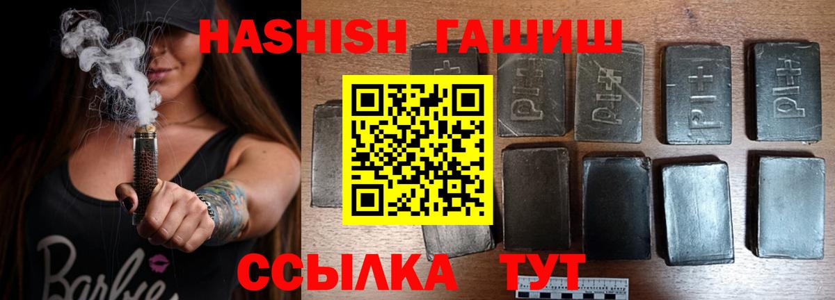 ГАШ гарик Ишимбай