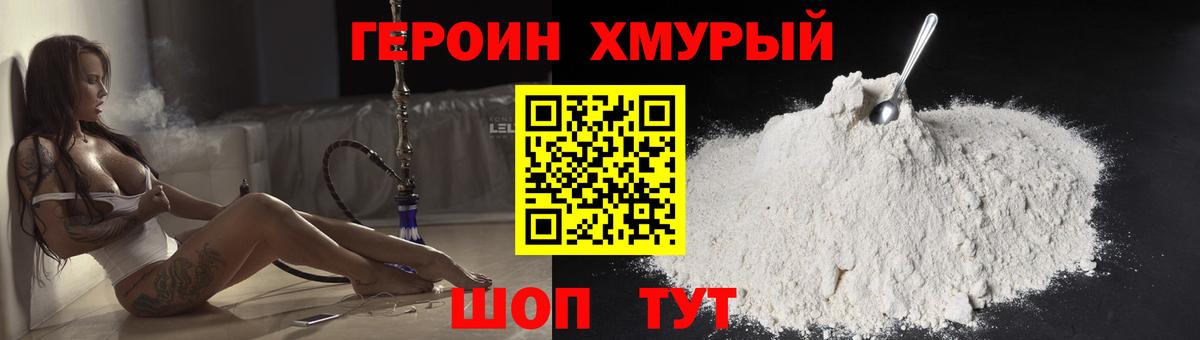 ГЕРОИН Афган  Вход с VPN  ГЕРОИН  Ишимбай 