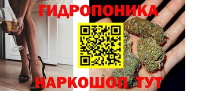 марихуана Кунгур