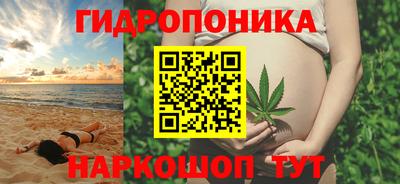 марихуана Кунгур