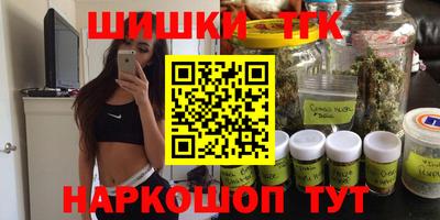 марихуана Кунгур