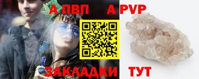 mdpv Кумертау
