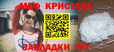 метадон Кулебаки