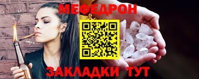 mdpv Кумертау