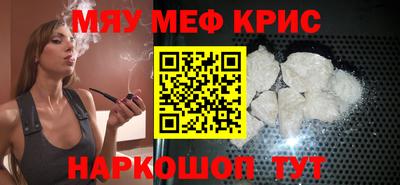 марихуана Кунгур