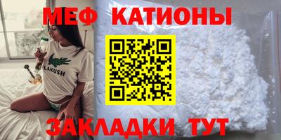 mdpv Кумертау