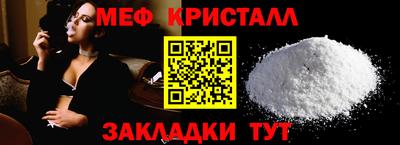 марихуана Кунгур