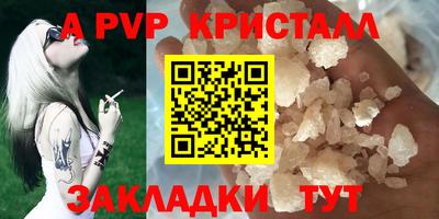 mdpv Кумертау