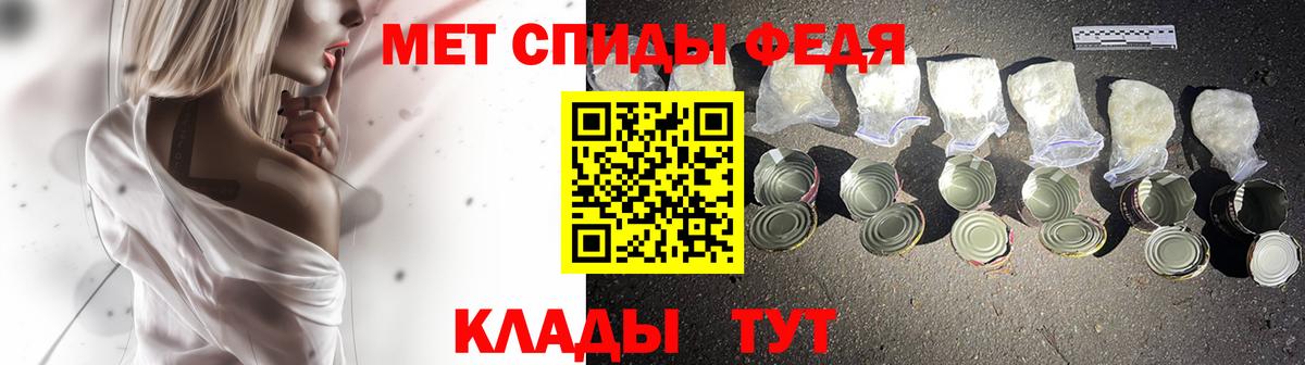 Метамфетамин Декстрометамфетамин 99.9%  Вход с VPN  Ишимбай 