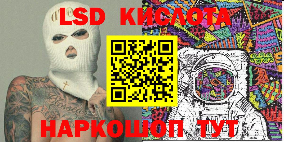 Марки NBOMe 1,8мг  Вход с VPN  Наркотические марки  Марки NBOMe 1,8мг  Ишимбай 