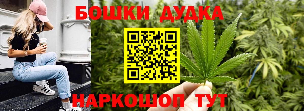 Канабис план  Бошки Шишки тримм  Ишимбай  Бошки Шишки планчик  Каннабис LSD WEED  Вход с VPN 