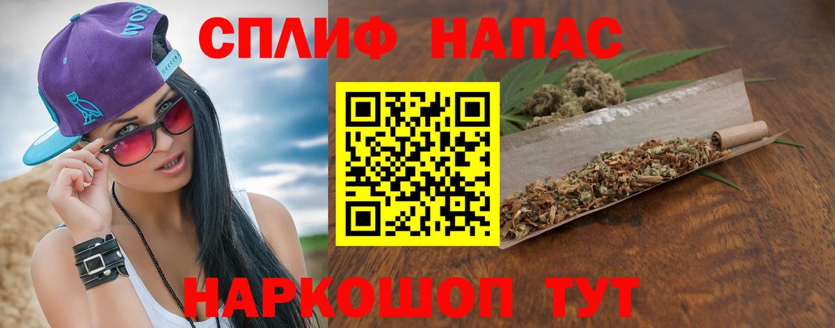 Каннабис сатива Ишимбай